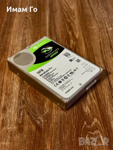 Seagate BarraCuda Pro 10TB – Висок клас HDD / 7200 rpm / 256MB Cache