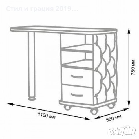 Маса за маникюр Art - различни цветове 65 x 110 x 75 см, снимка 3 - Педикюр и маникюр - 44194357