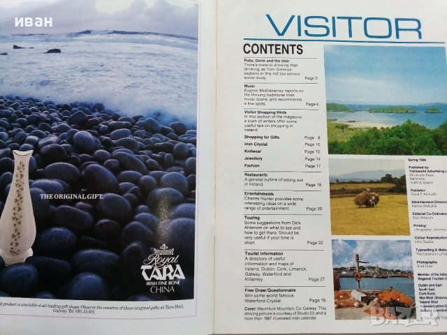 Антикварно Ирландско туристическо  списание "Visitor" - 1986 г., снимка 2 - Списания и комикси - 36501670