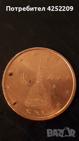 монети, снимка 8 - Нумизматика и бонистика - 52968348