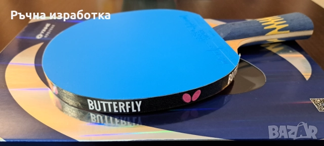 Чисто Ново! yinhe W-6 дърво за тенис на маса хилка гуми с кутия, снимка 14 - Тенис - 52153522