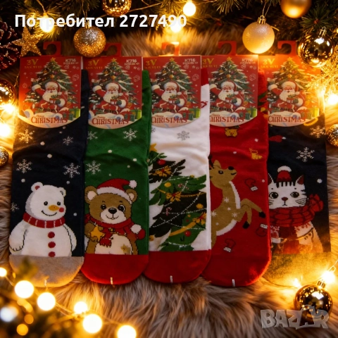 Изненада Дамски Пакет – 3 Чифта, снимка 3 - Дамски чорапи - 52739006