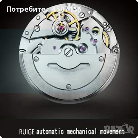 Автоматичен часовник RUIQI,водоустойчив,дата,въртящ се безел,фосфорисциращи стрелки, снимка 8 - Мъжки - 52703928