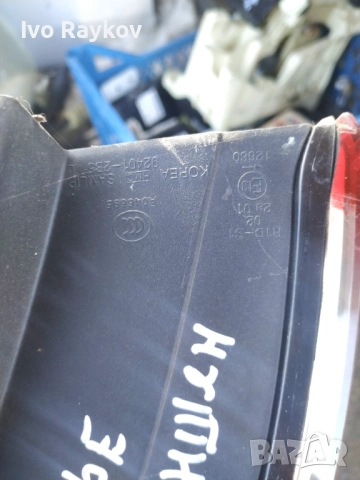 Външен стоп , ляв за HYUNDAI SANTA FÉ II (CM) 2.2 CRDi , 2401-2B000, снимка 5 - Части - 52096936