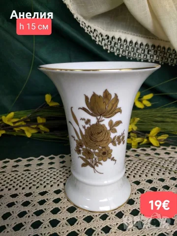 Ваза Kaizer Bavaria , снимка 2 - Вази - 56119068