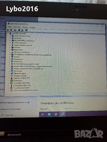 Продавам лаптоп Lenovo ThinkPad X230, снимка 9 - Лаптопи за работа - 52240891
