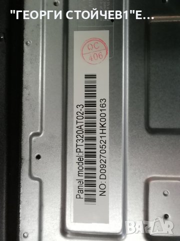 ARIELLI   LED-32N218T2  СЪС СЧУПЕН ДИСПЛЕЙ, снимка 7 - Части и Платки - 39370870