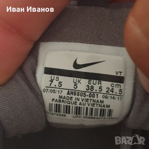 Оригонални маратонки Nike Air Max 97 UL '17 LX номер 38.5 , снимка 5 - Маратонки - 41594243