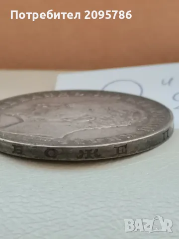 5 лв 1894г О23, снимка 4 - Нумизматика и бонистика - 47619698