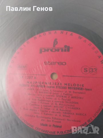 Грамофонна плоча Elżbieta Ryl-Górska i Ryszard Wojtkowski, снимка 6 - Грамофонни плочи - 41391979