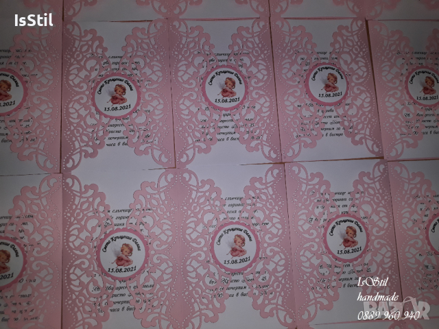 Покани за кръщене с дантелена рамка, покана за кръщене с дантела, вариант 2, снимка 4 - Покани - 36161168