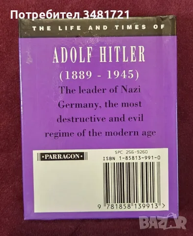 Животът и времената на Хитлер / The Life and Times of Hitler, снимка 5 - Биографии, мемоари и спомени - 55964461
