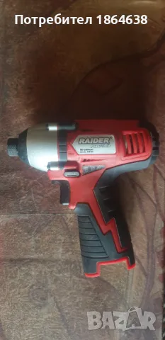 УДАРЕН ВИНТОВЕРТ RAIDER