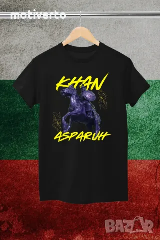 Тениска Хан Аспарух 1