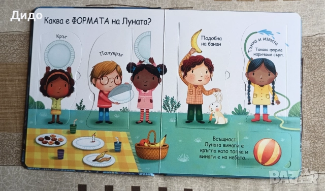 Детски книжки , снимка 4 - Детски книжки - 51711608