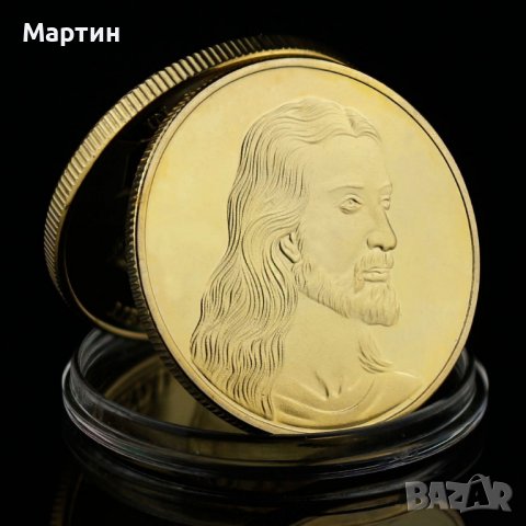 Монета Последната Вечеря Исус, снимка 1 - Нумизматика и бонистика - 39342928