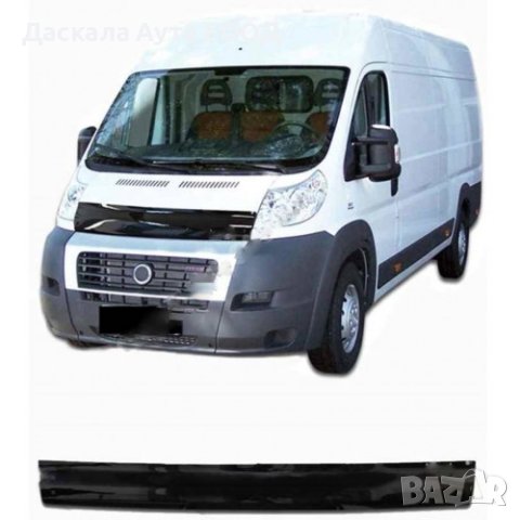 Дефлектор за преден капак на Fiat Ducato Peugeot Boxer 2006-2023г., снимка 2 - Аксесоари и консумативи - 42230355