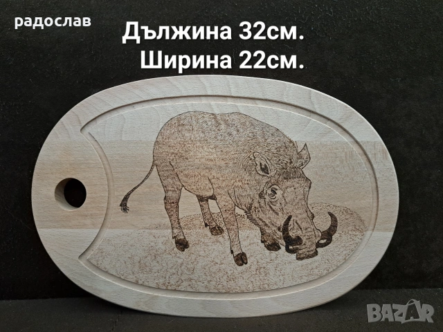 Ръчна пирография 