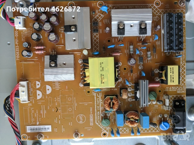 PHILIPS 42PFT5609/12-715G6165-M02-000-005K-715G6353-P01-000-002H-KPW-LE42FC-0 A REV0.1-V1 42 DRD TM1, снимка 4 - Части и Платки - 53013871