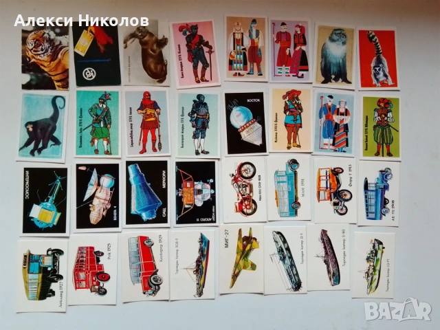 Календарчета от соца и по-нови част 1, снимка 7 - Колекции - 53765833