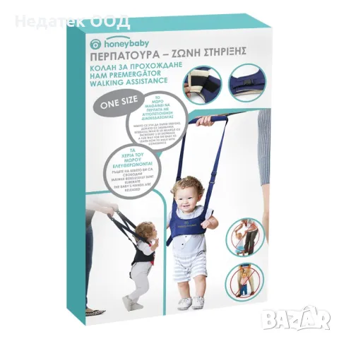 Поддържащ бебешки колан, Honey, Универсален размер, снимка 4 - Други - 47404595