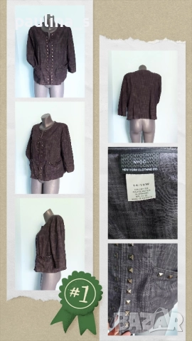 Три различни броя / Дамско марково дънково яке / голям размер , снимка 2 - Якета - 51465019