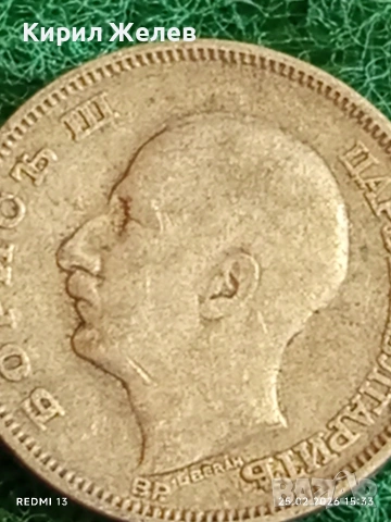 Сребърна монета 20 лева 1930г. Царство България Цар Борис трети за КОЛЕКЦИЯ 25219, снимка 9 - Нумизматика и бонистика - 53619649