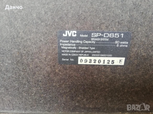 Аудио система  JVC  MX-D651TR, снимка 8 - Аудиосистеми - 51055491