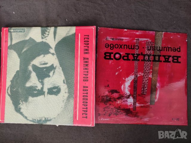 Продавам грамофонни плочи :джаз , Висоцки, Окуджава ,Тончо Русев, Бийтълс, снимка 2 - Грамофонни плочи - 33788447