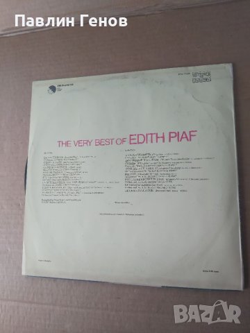 Грамофонна плоча Edith Piaf - The Very Best Of - Едит Пиаф Chanson френски шансон плоча, снимка 3 - Грамофонни плочи - 41538850