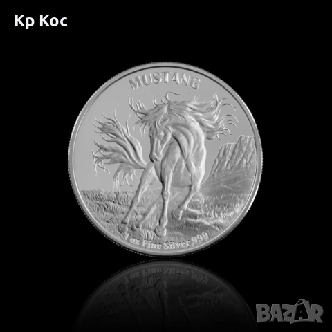 Мустанг 1 унция сребърна монета