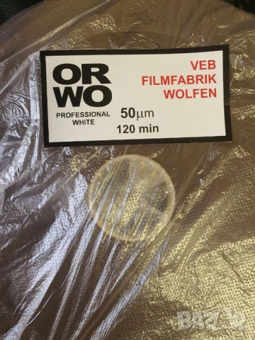 Магнетофонна лента за шпула 26,5 см. 10,5" ОРВО ORWO Professional  Зелена и бяла  50 микрона   По 30, снимка 2 - Други - 53850723
