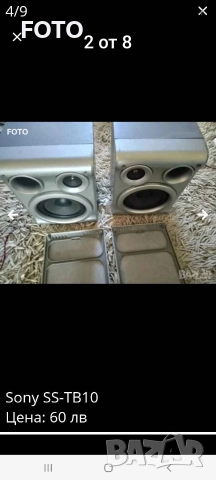 Sony SS-TB10, снимка 2 - Тонколони - 52828235
