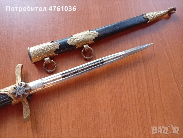 Царски пилотски кортик!, снимка 9 - Антикварни и старинни предмети - 56175814