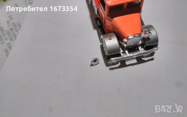 WELLY, снимка 17 - Колекции - 49415551