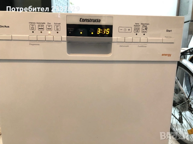 Съдомиялна:Конструкта-Бош-13комплекта-1год гаранция,клас:А+++\дисплей,мод:2020г,много екстри