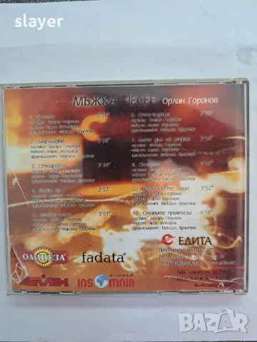 Оригинален диск Орлин Горанов, снимка 4 - CD дискове - 48822454