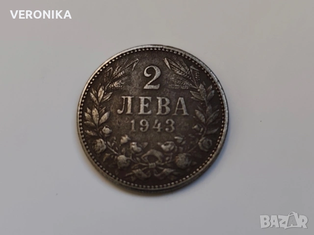 Лот Царски Рядки Железни монети 1941 г., снимка 4 - Нумизматика и бонистика - 53134691