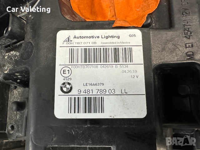 Фар фарове LASER ляв BMW X5 X5M G05 X6 G6 far farove БМВ Х5 Г05 Х6 Г06 , снимка 6 - Части - 50678843