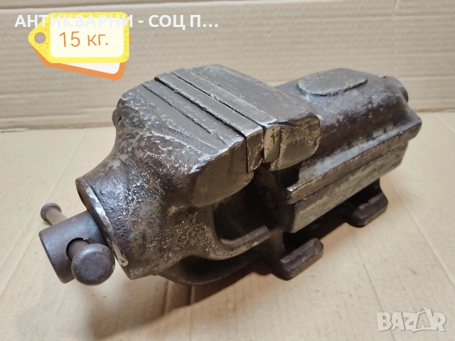 Старо Соц Менгеме. / 15 кг. / НОМЕР 1570., снимка 3 - Менгемета - 53661519