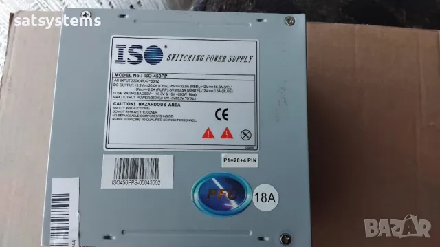 Компютърно захранване 350W ISO-450PP Switching Power Supply 80mm FAN