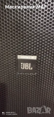 JBL Control 30  1брой !