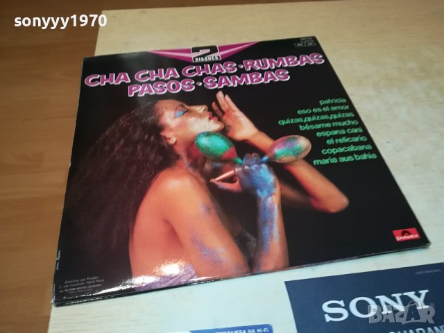 CHA CHA CHAS FABRIQUE EN FRANCE 2БР ПЛОЧИ 1606231105, снимка 15 - Грамофонни плочи - 41204064