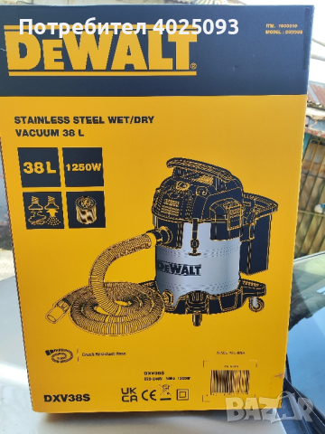 Прахосмукачка Dewalt DXV38S за сухо и мокро почистване