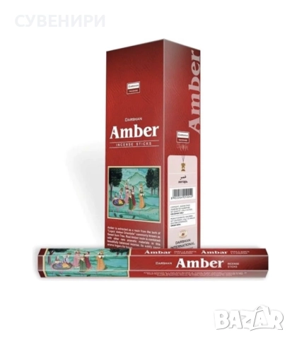 Ароматни пръчици 