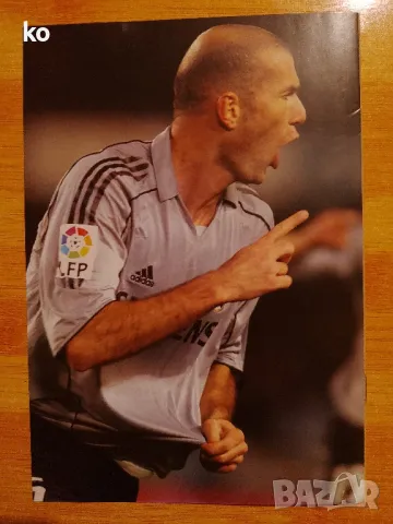 Футболна колекция DB special, снимка 15 - Списания и комикси - 47611739