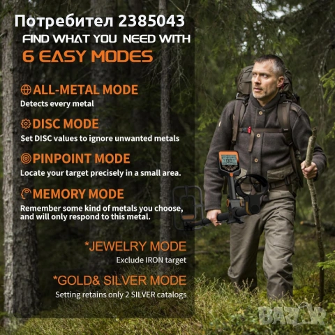 Metal detector GT1000 металотърсач, снимка 4 - Друга електроника - 53528595