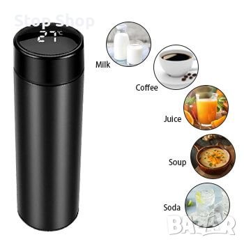 Thermos Smart инфузерна цедка и двойна стена, 500 ml, LED дисплей за температура , снимка 3 - Термоси - 42156492