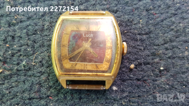 Часовник Луч Лъч 2, снимка 1 - Антикварни и старинни предмети - 44604874