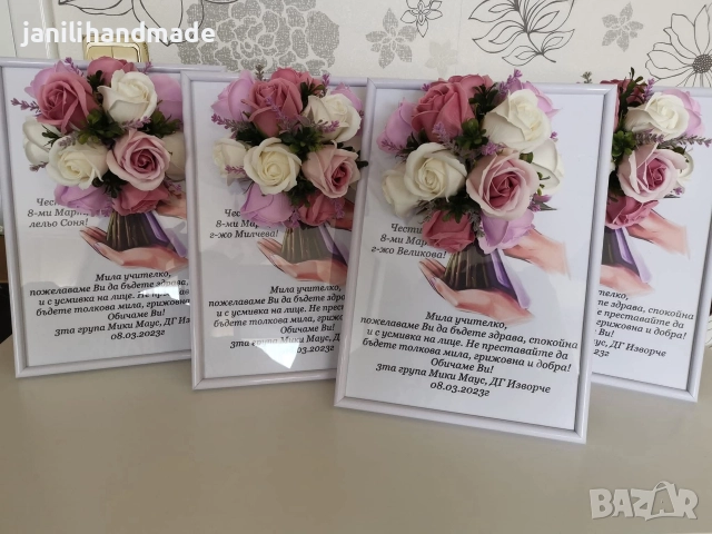 3Д рамки с цветя от пластичен сапун